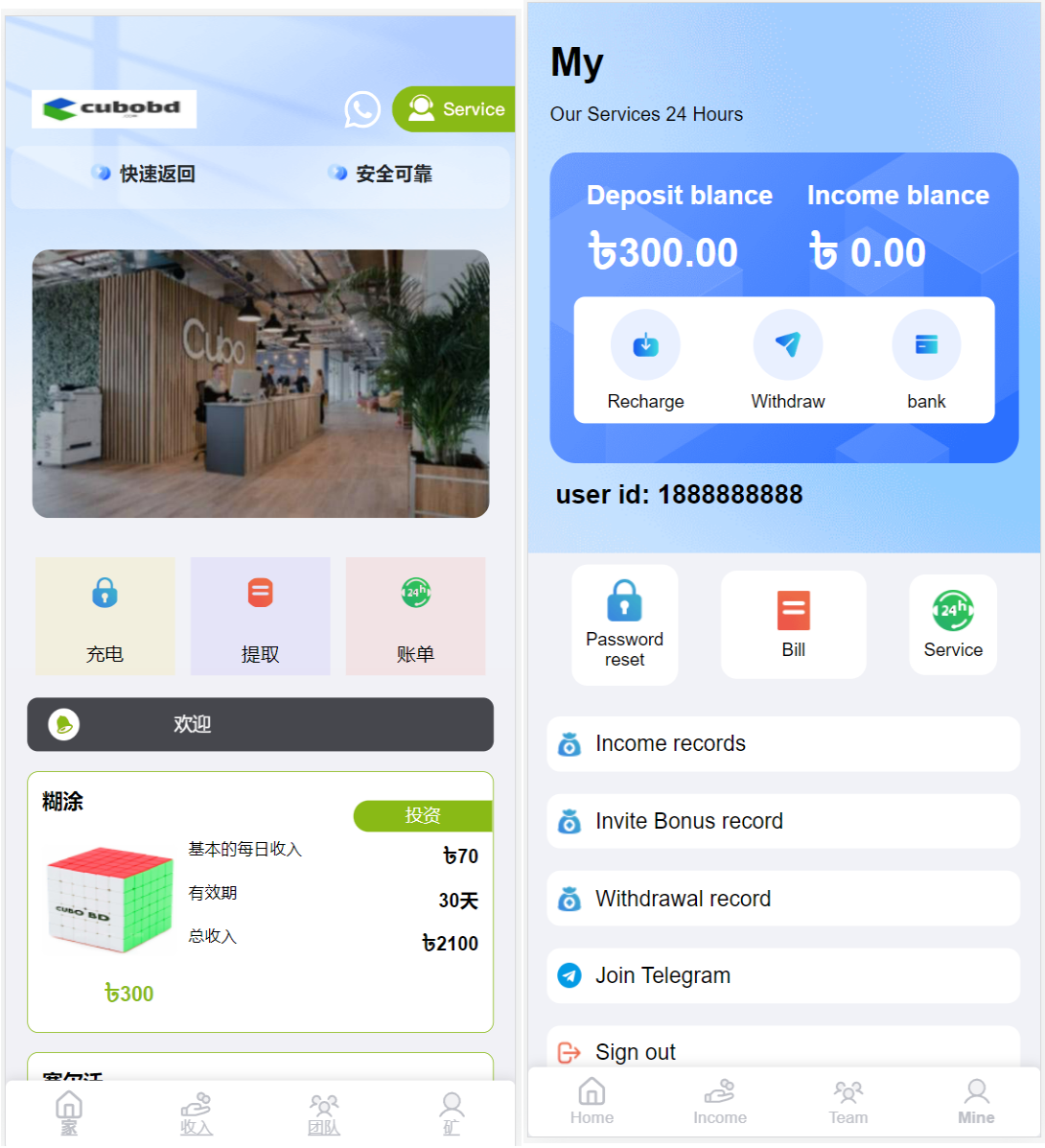 【免费源码】海外Magic投资理财USDT系统源码