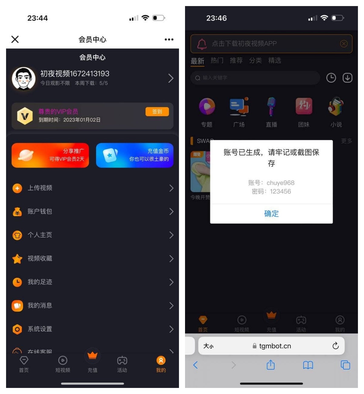 初夜视频直播空降/前端uiapp/代理端一体/双端影视app源码