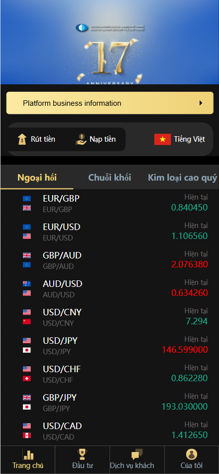 二开版国泰君安证券多语言微盘微交易所源码/前端html+后端PHP