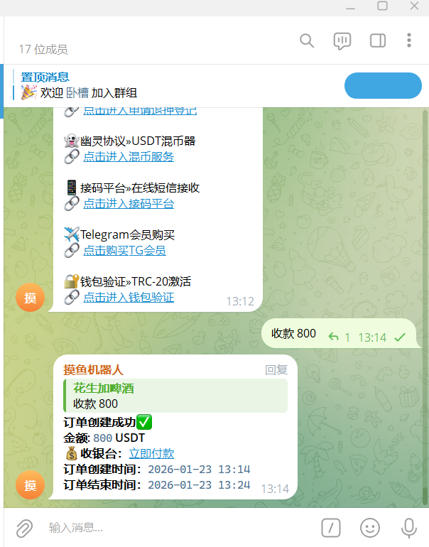 财神多链授权盗u源码/新增4个模板/带文本搭建教程